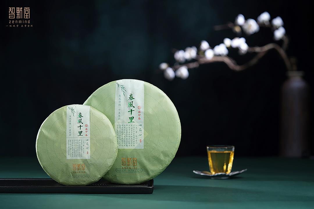 传承6代智默经典古树生活茶的完美谢幕——2023智默最后一代「春风十里」新品上市