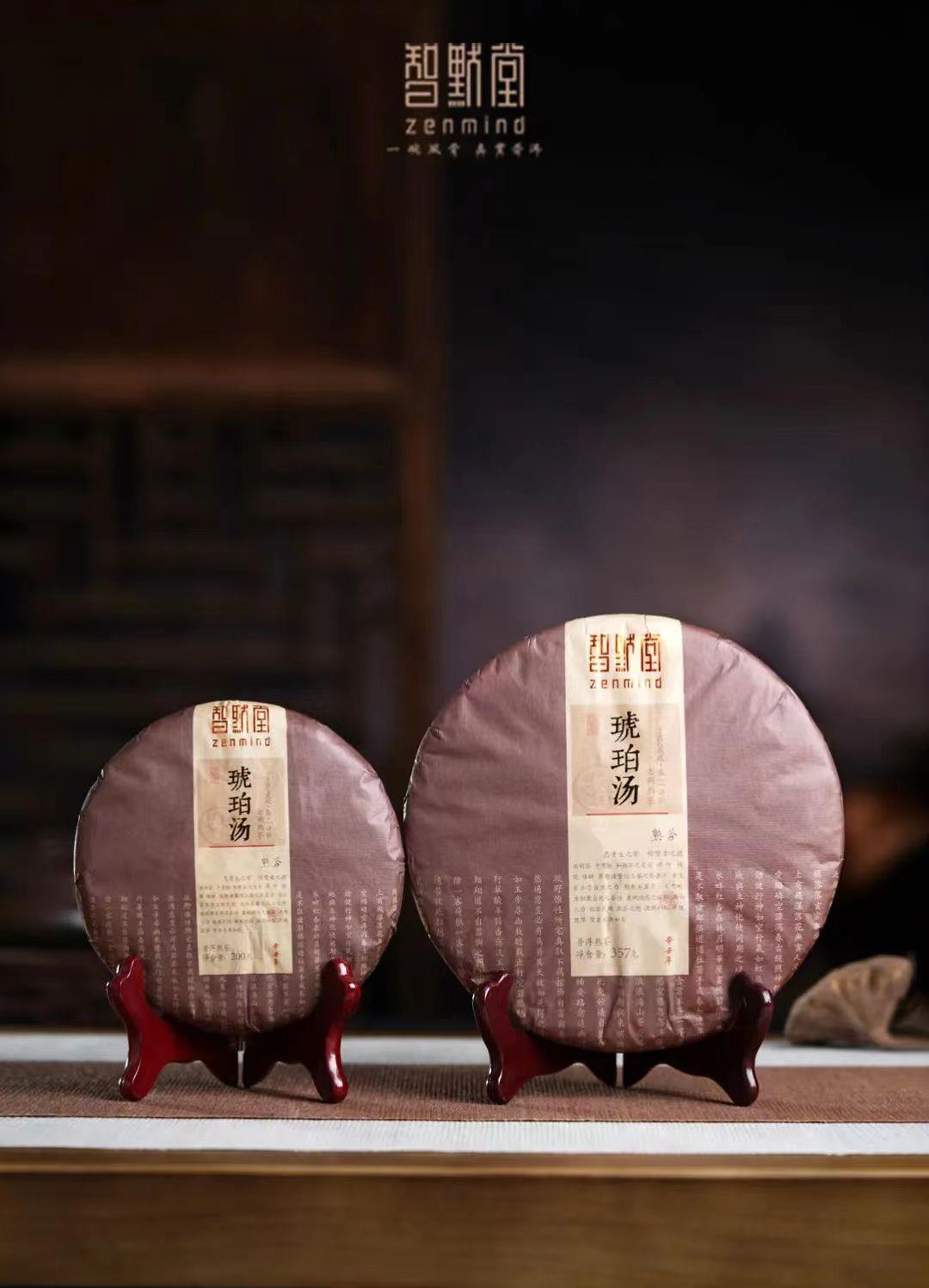 智默“明星茶”，品鉴级老树熟茶——2021智默·熟茶·琥珀汤