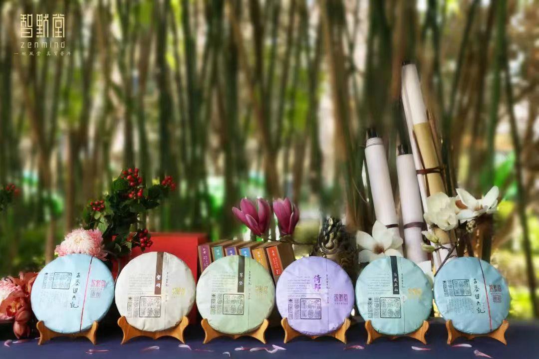 用一套茶，纪念2020——2020智默·古茶山六记系列·古六大茶山礼盒套装