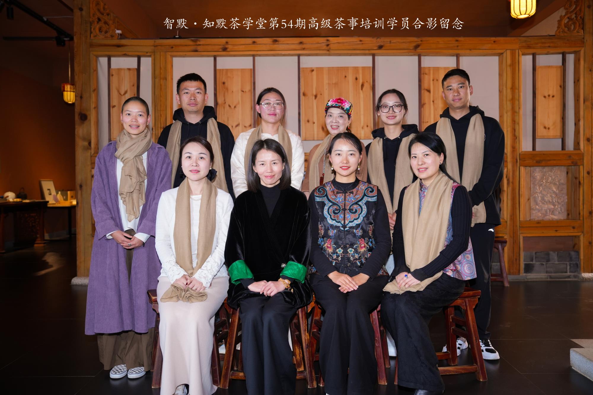 像普洱茶一样，或“春风十里”或“岁月甘醇”——智默·知默茶学堂第54期高级茶事培训结业
