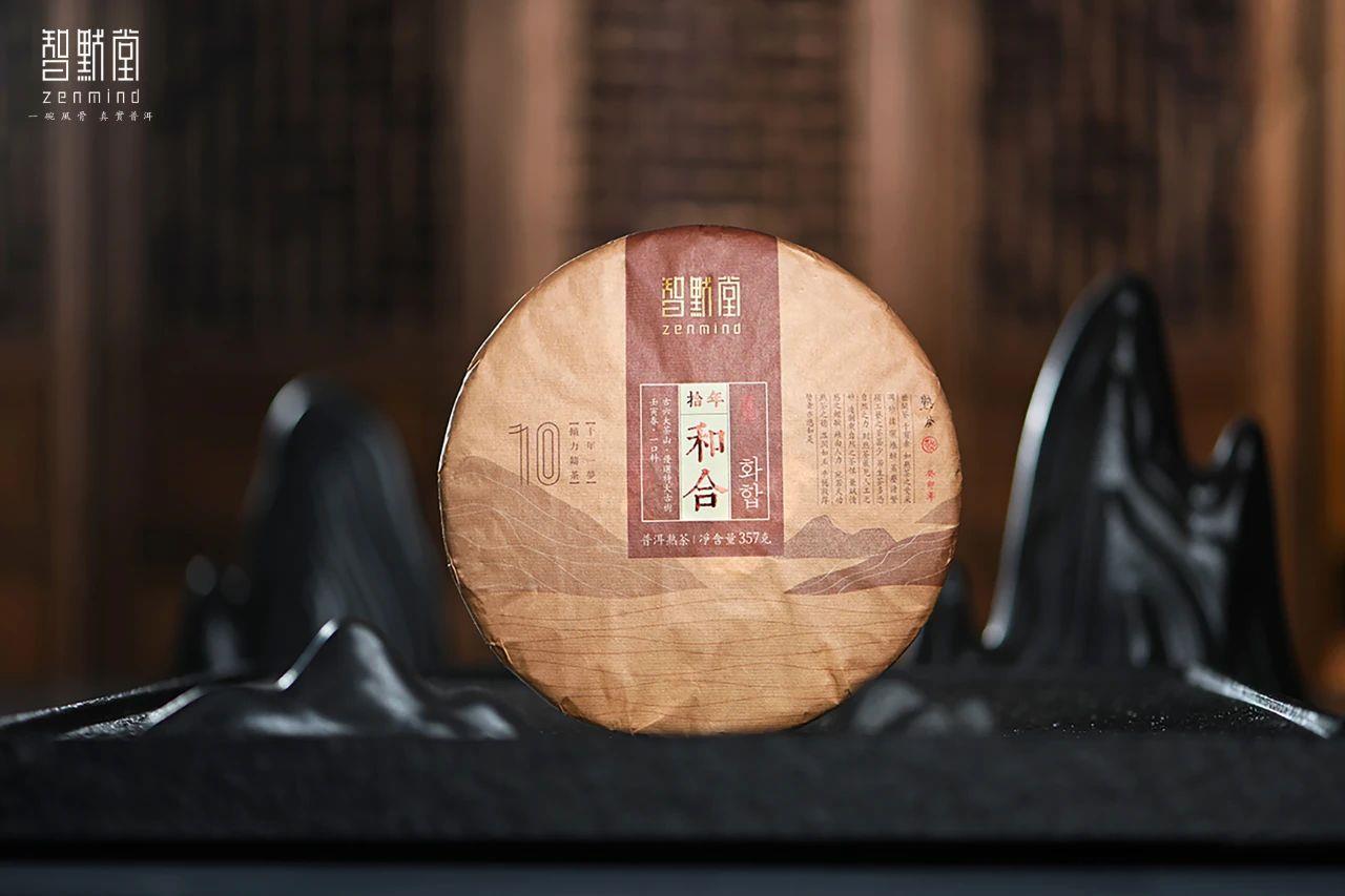 2025茶谱精选| 古六山风骨以熟茶之名聚合，2023「拾年·和合」两年陈 优选特大古树熟茶
